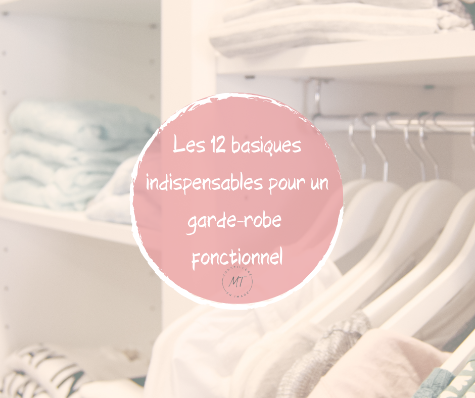 Les 12 basiques indispensables pour un garde-robe fonctionnel