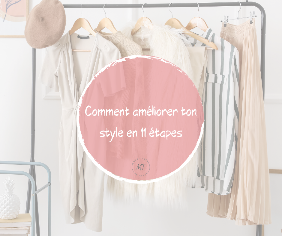 Comment améliorer ton style en 11 étapes